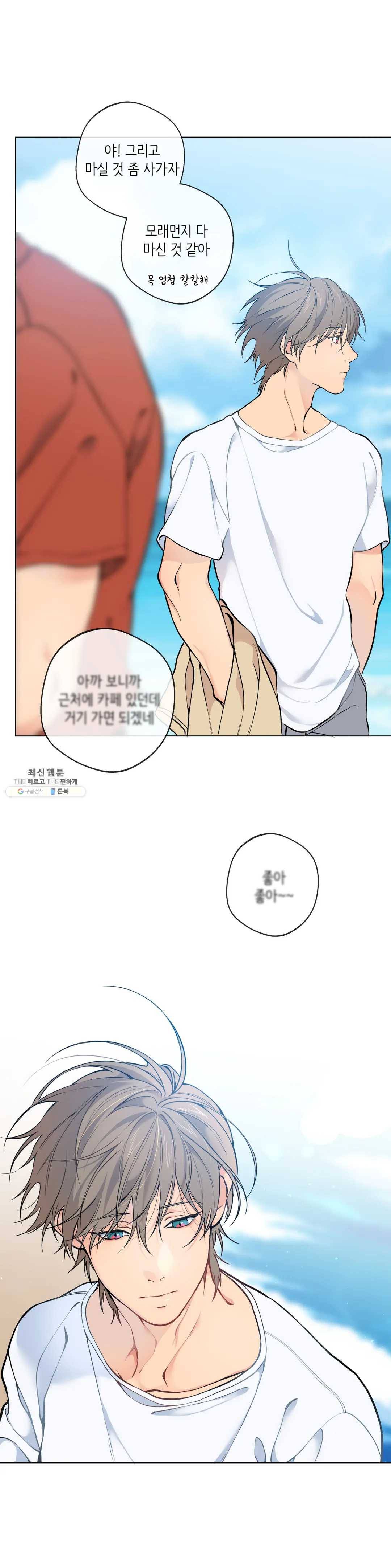 클라우드 23화 5