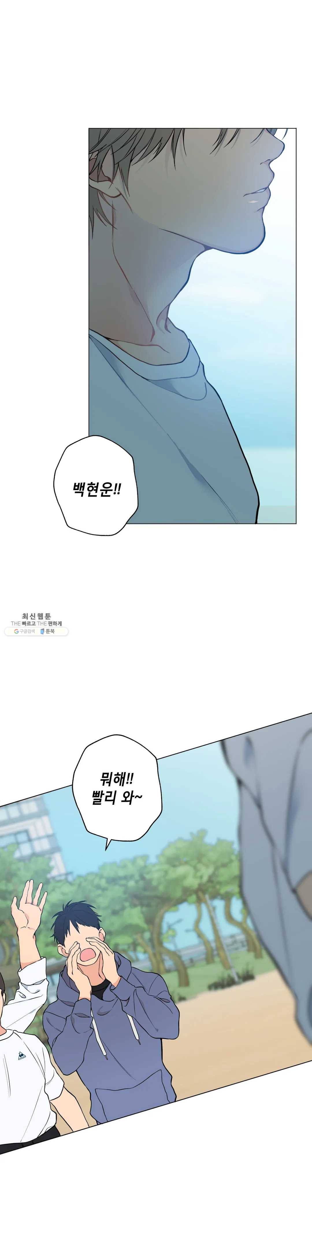 클라우드 23화 7