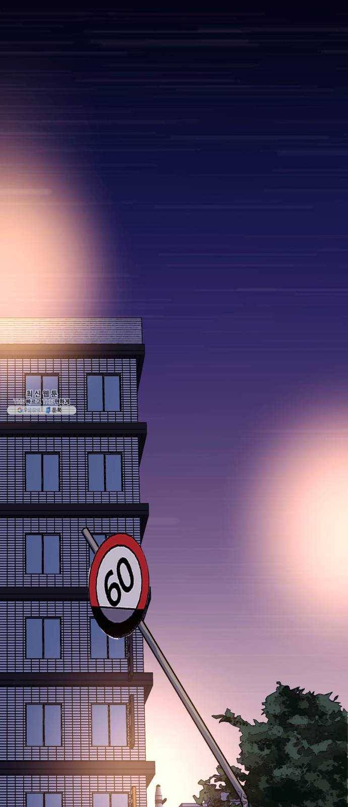 압락사스 3부 25화 1