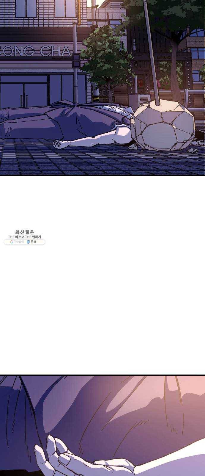 압락사스 3부 25화 2