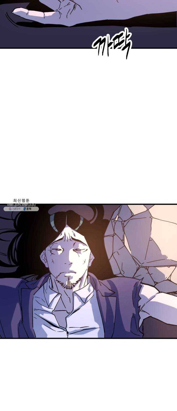 압락사스 3부 25화 3