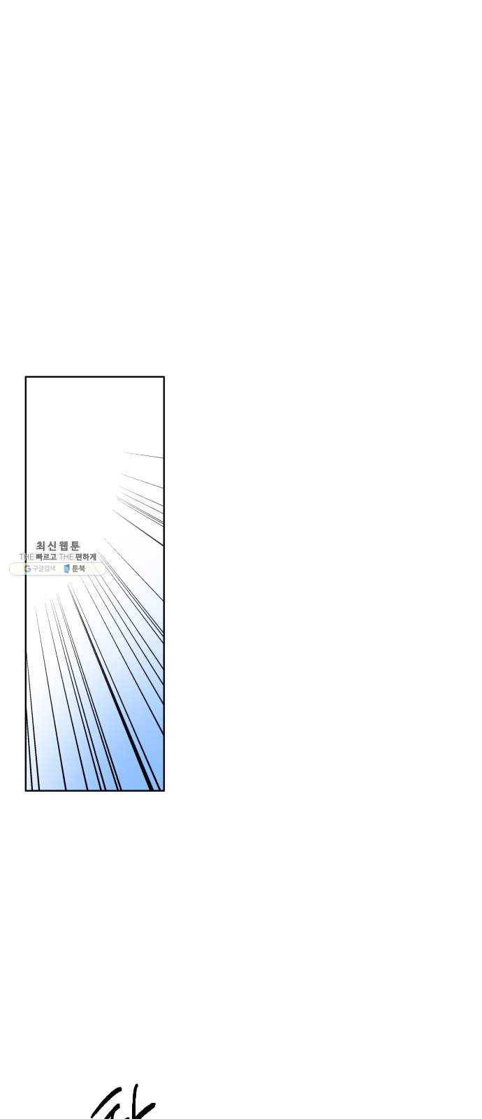 왕세자 입학도 61장 청나라 사신 납시오 1