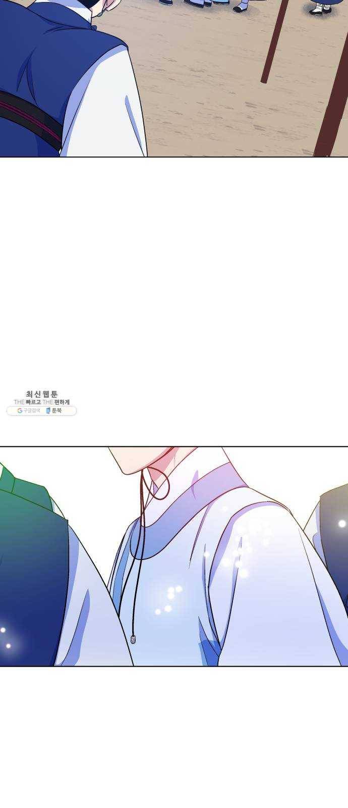 왕세자 입학도 61장 청나라 사신 납시오 3