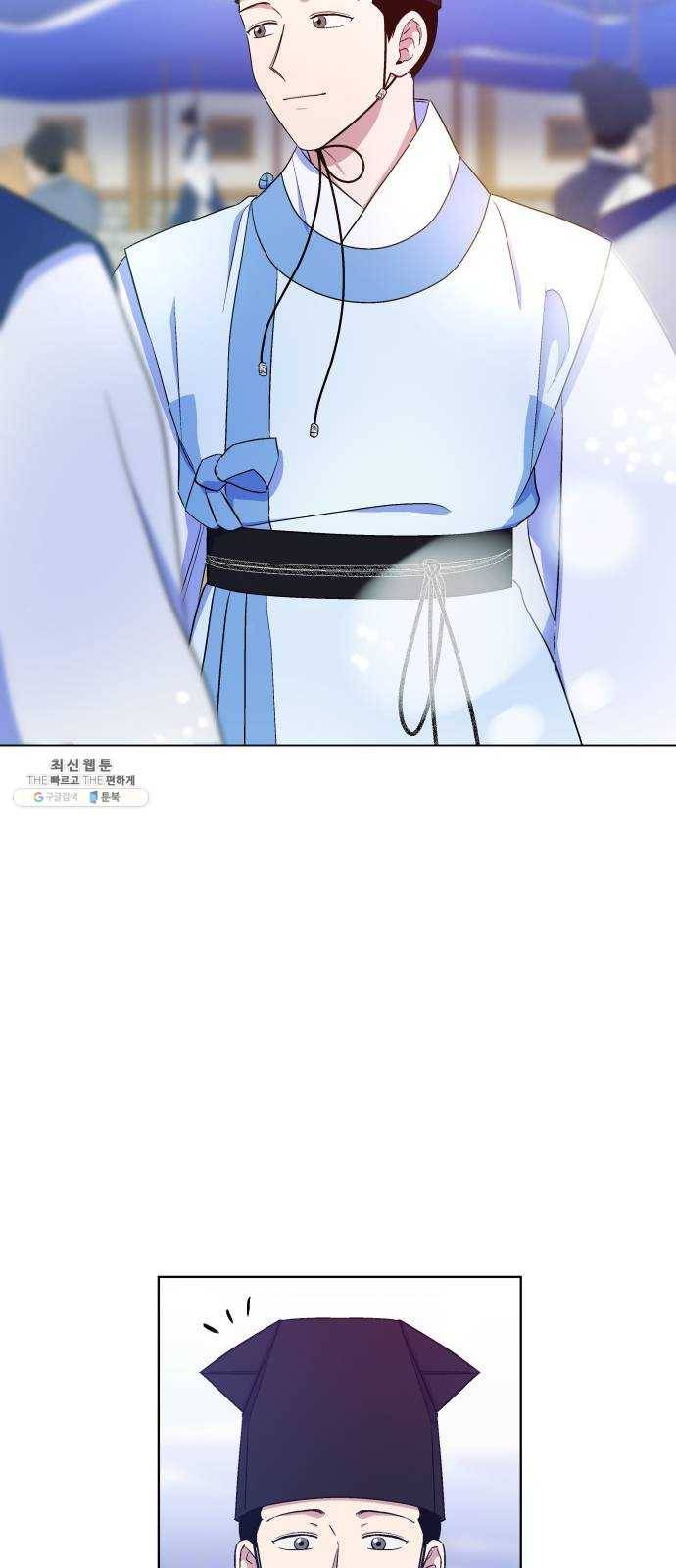 왕세자 입학도 61장 청나라 사신 납시오 5