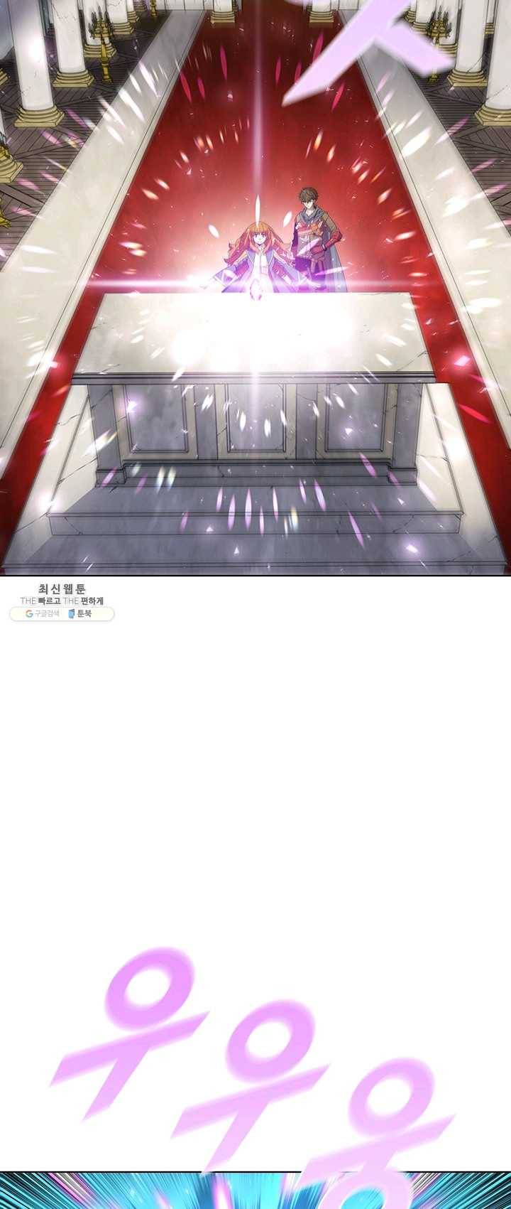 테이밍 마스터 50화 9