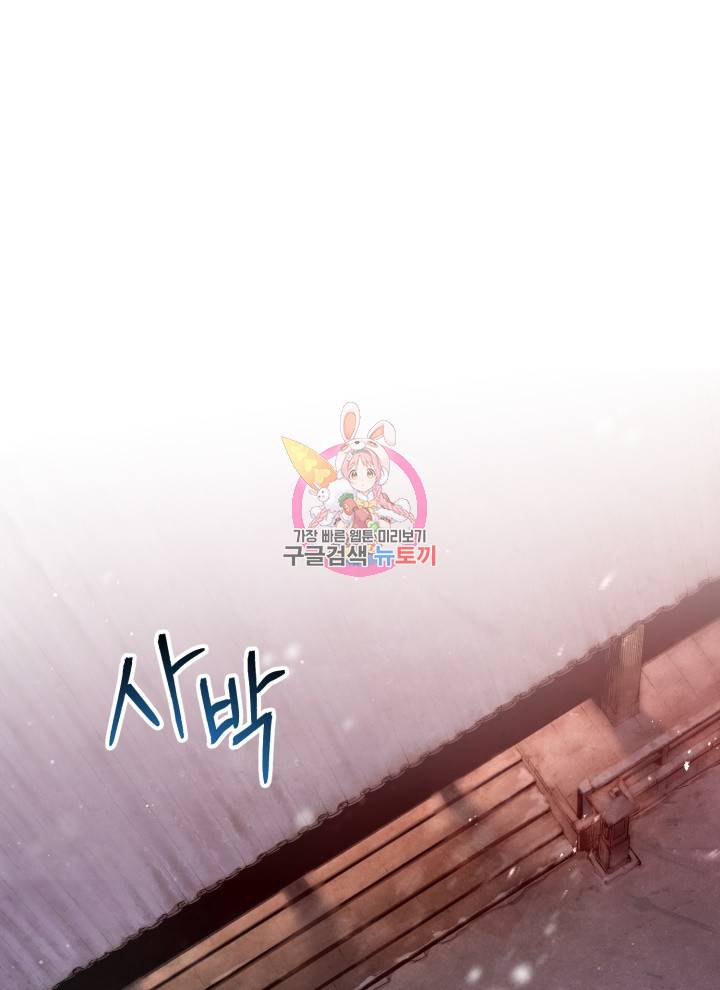 삼국지 여포전 18화 1