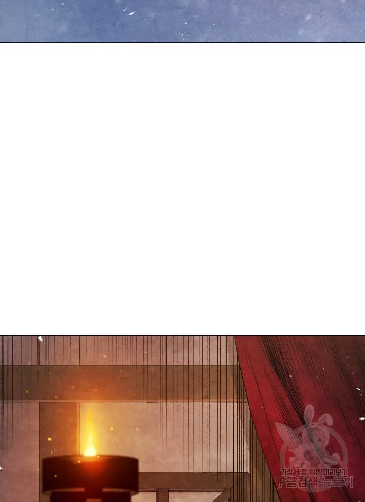 삼국지 여포전 18화 3