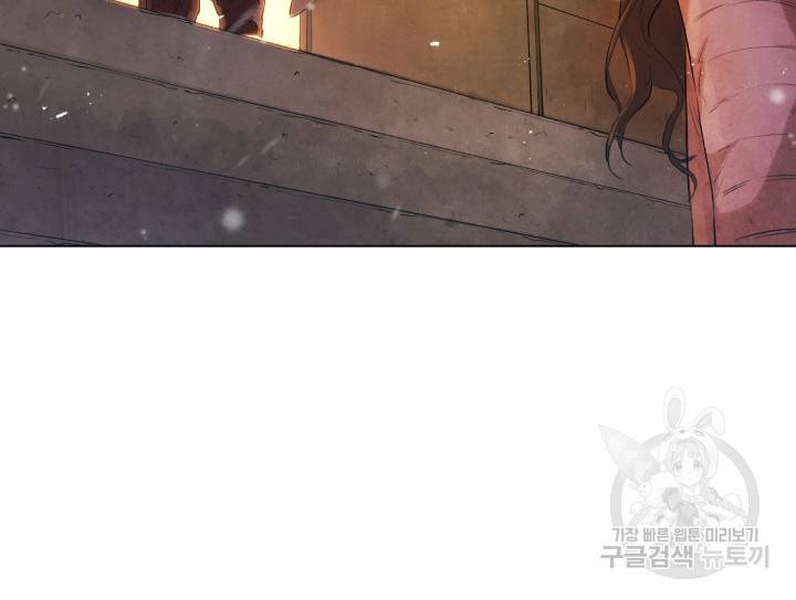 삼국지 여포전 18화 13