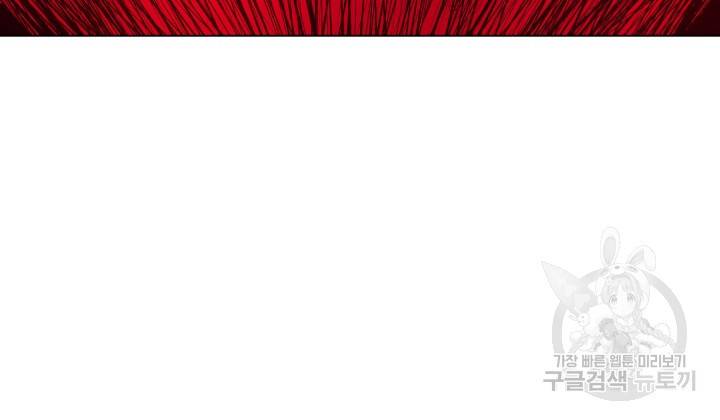 삼국지 여포전 18화 91
