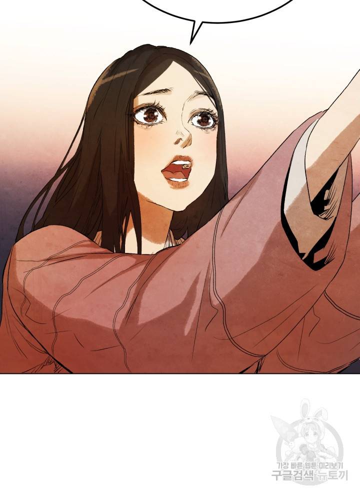 삼국지 여포전 18화 100