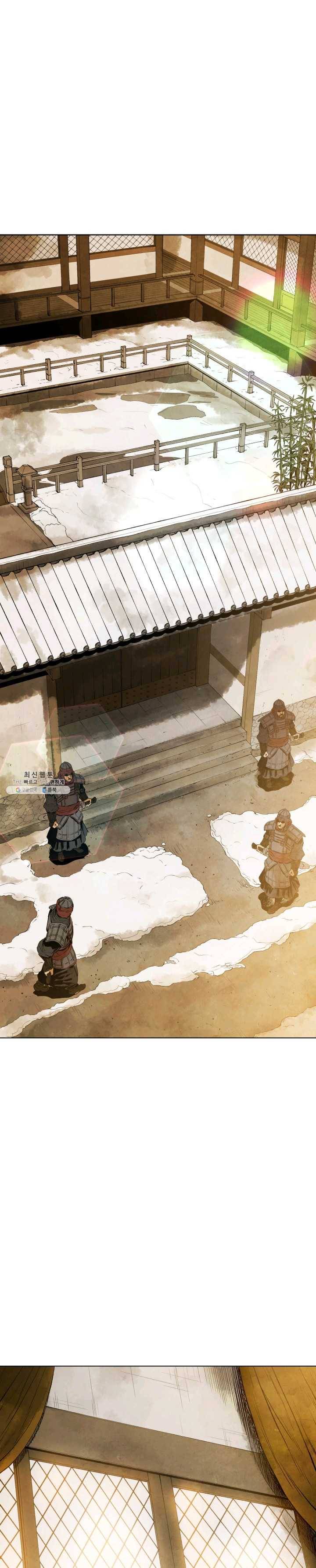 삼국지 여포전 21화 1