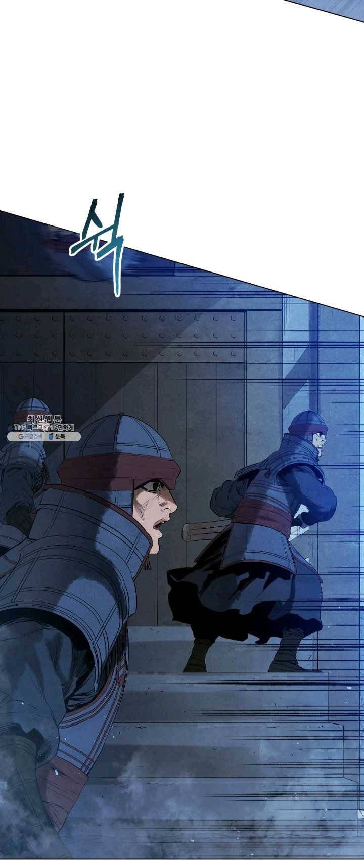 삼국지 여포전 22화 26