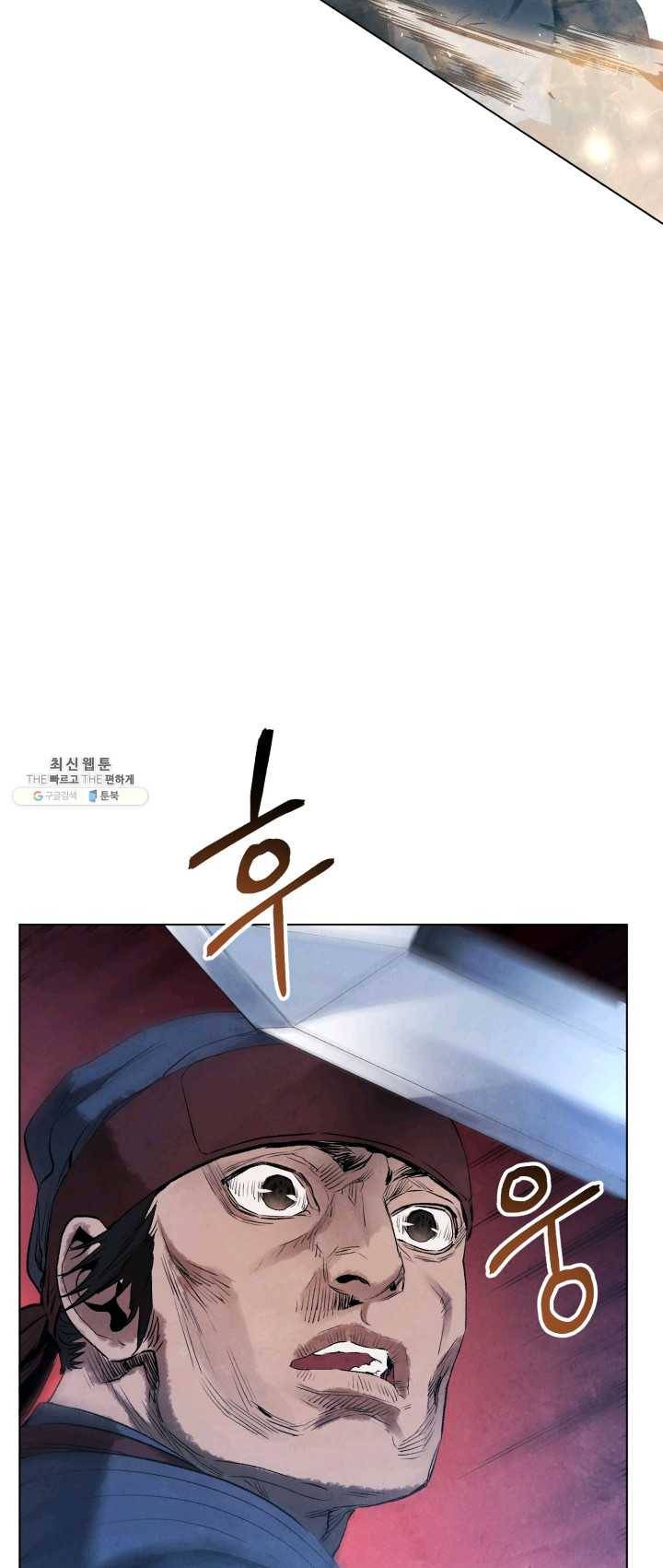 삼국지 여포전 22화 42