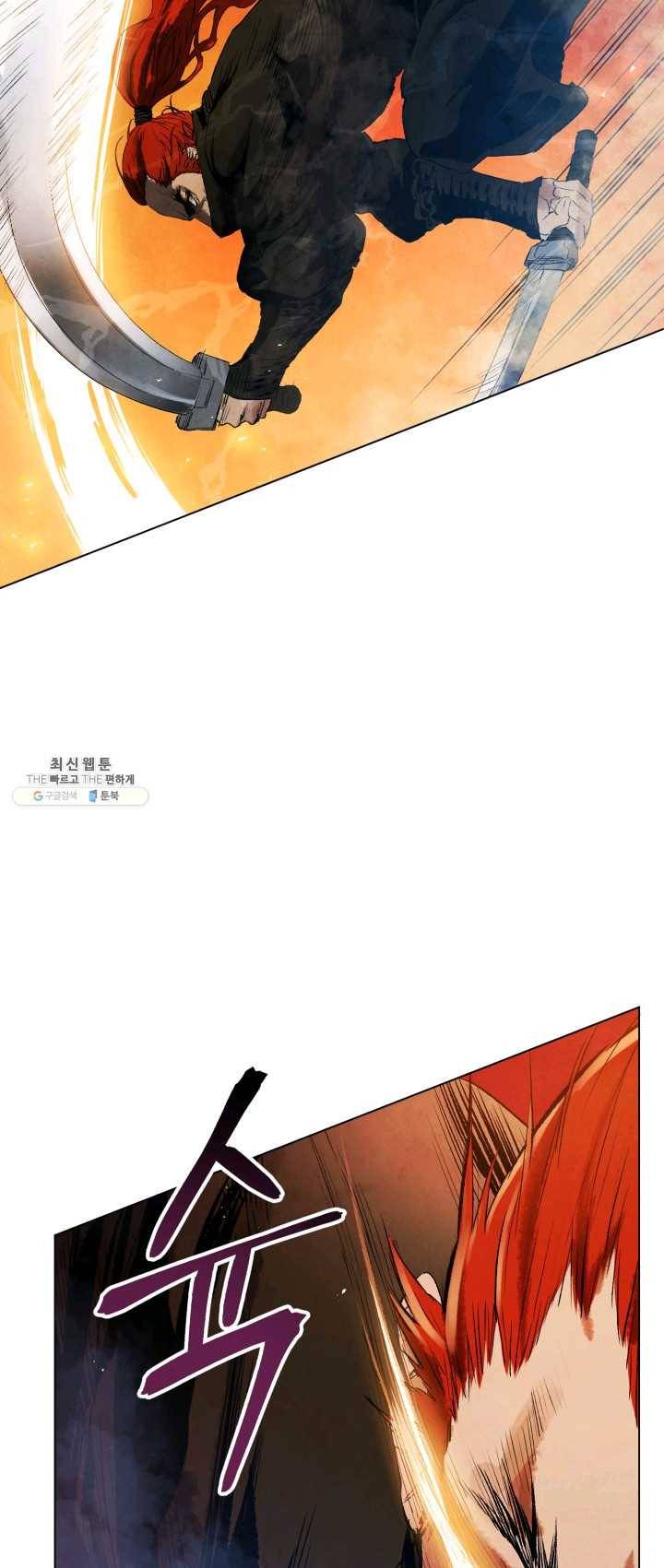 삼국지 여포전 22화 44