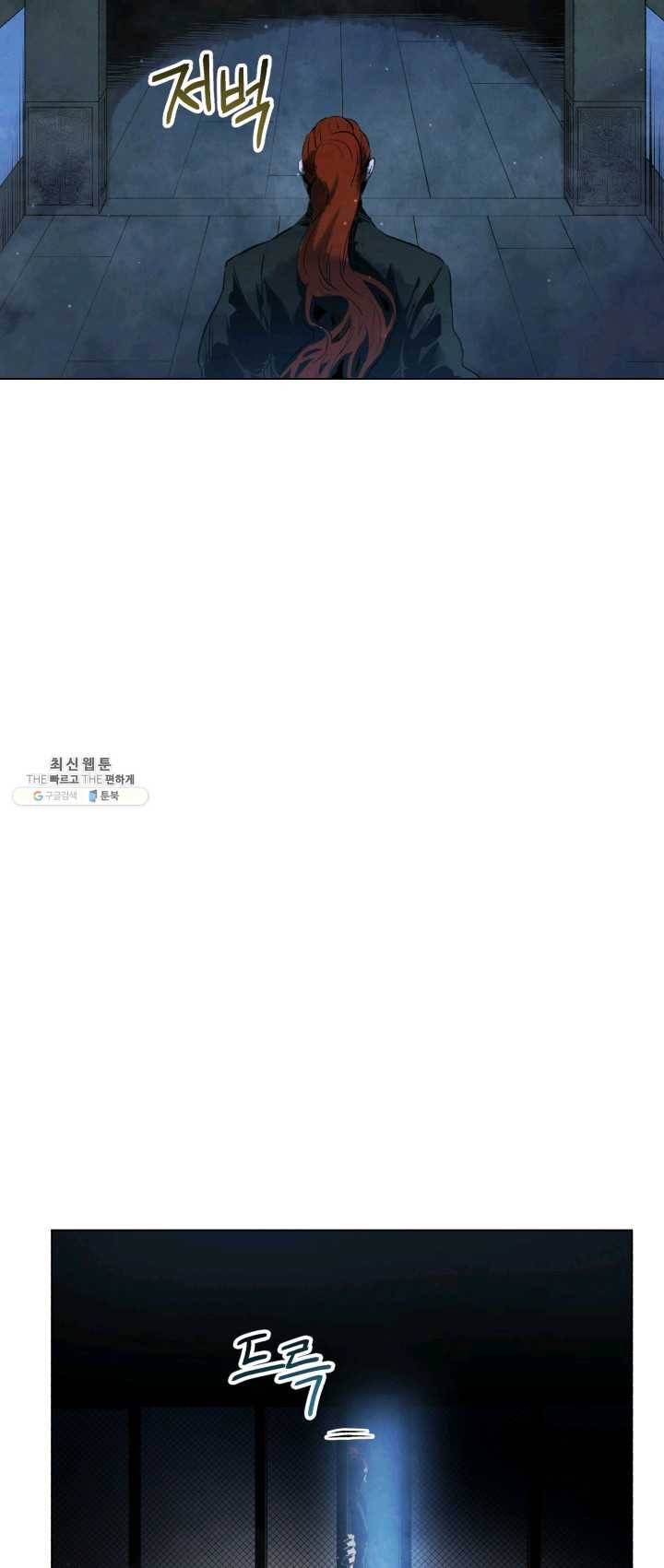 삼국지 여포전 22화 55
