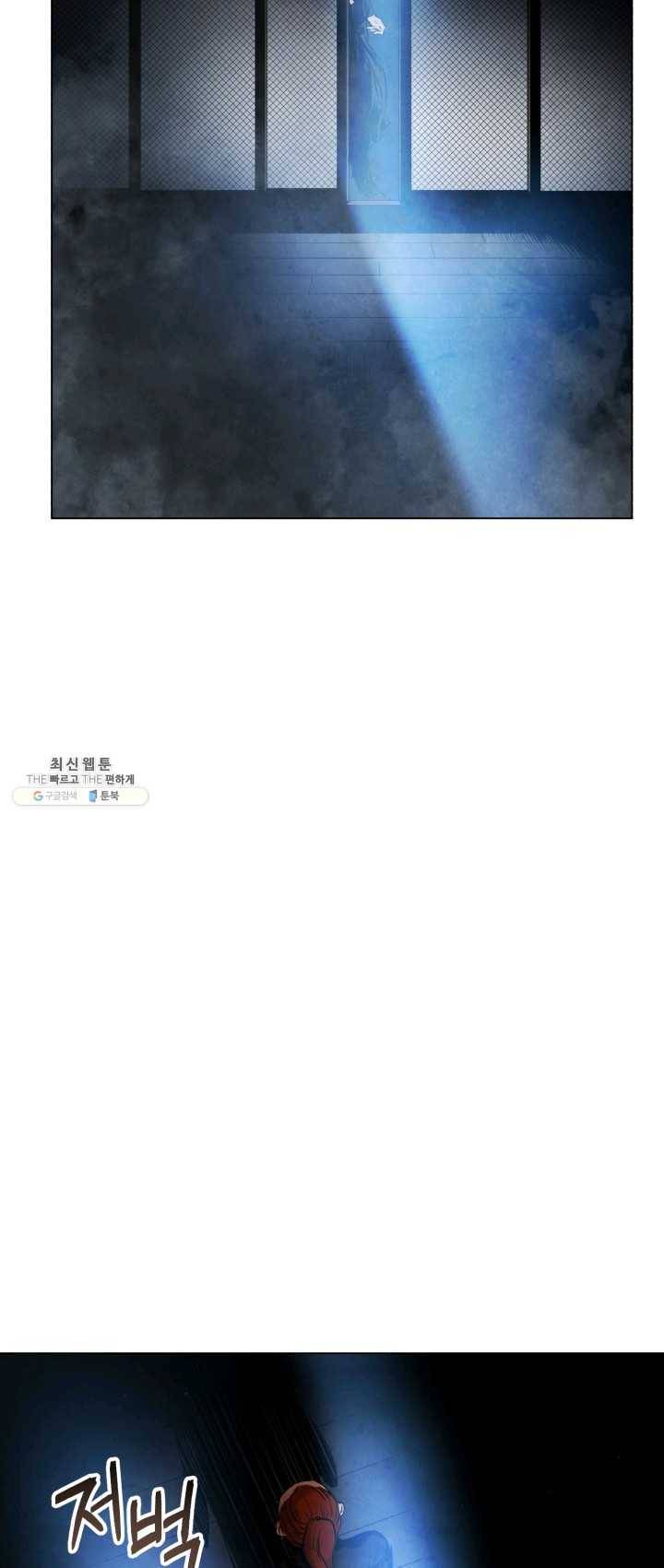 삼국지 여포전 22화 56