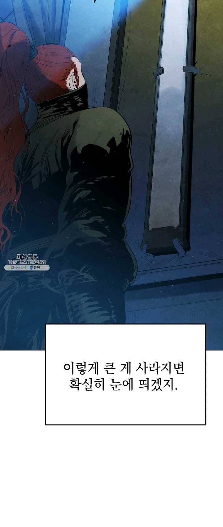 삼국지 여포전 22화 62