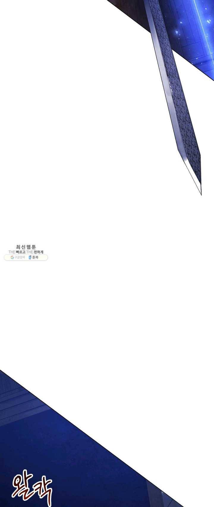 삼국지 여포전 22화 70