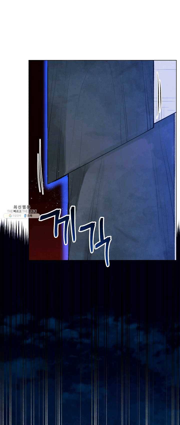 삼국지 여포전 22화 72