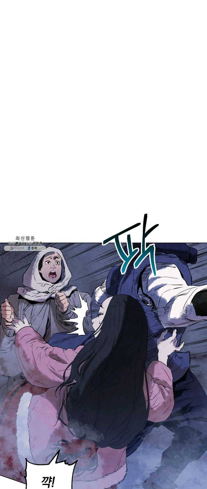 삼국지 여포전 22화 77