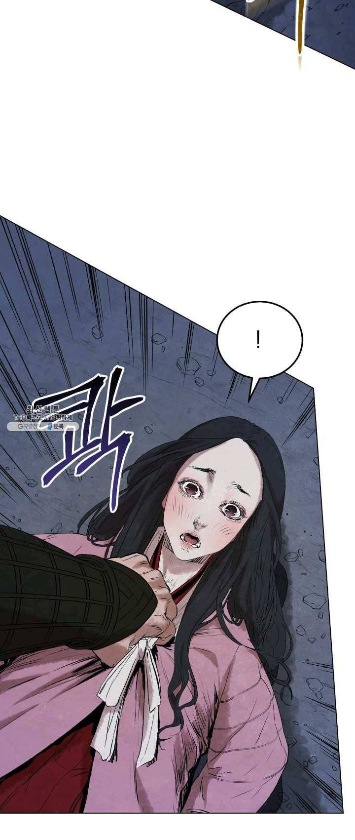 삼국지 여포전 22화 79