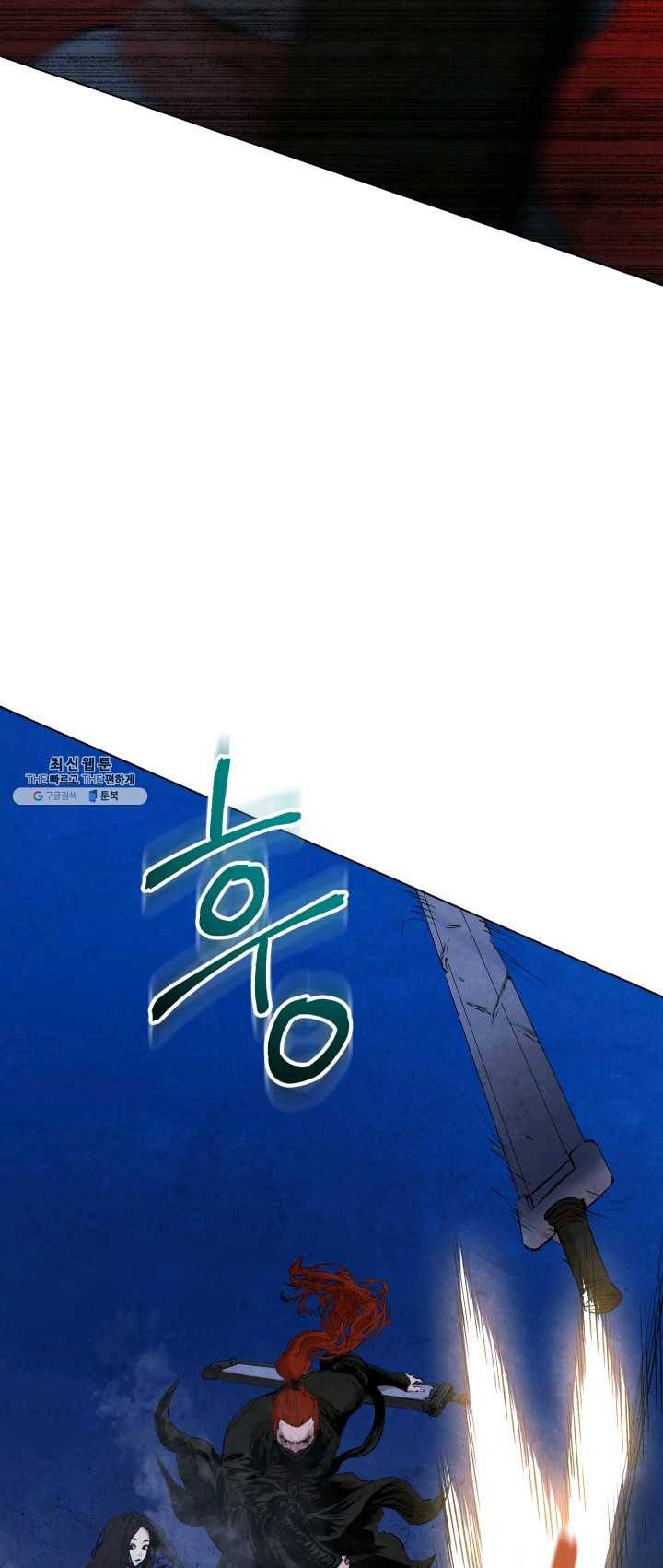 삼국지 여포전 22화 85
