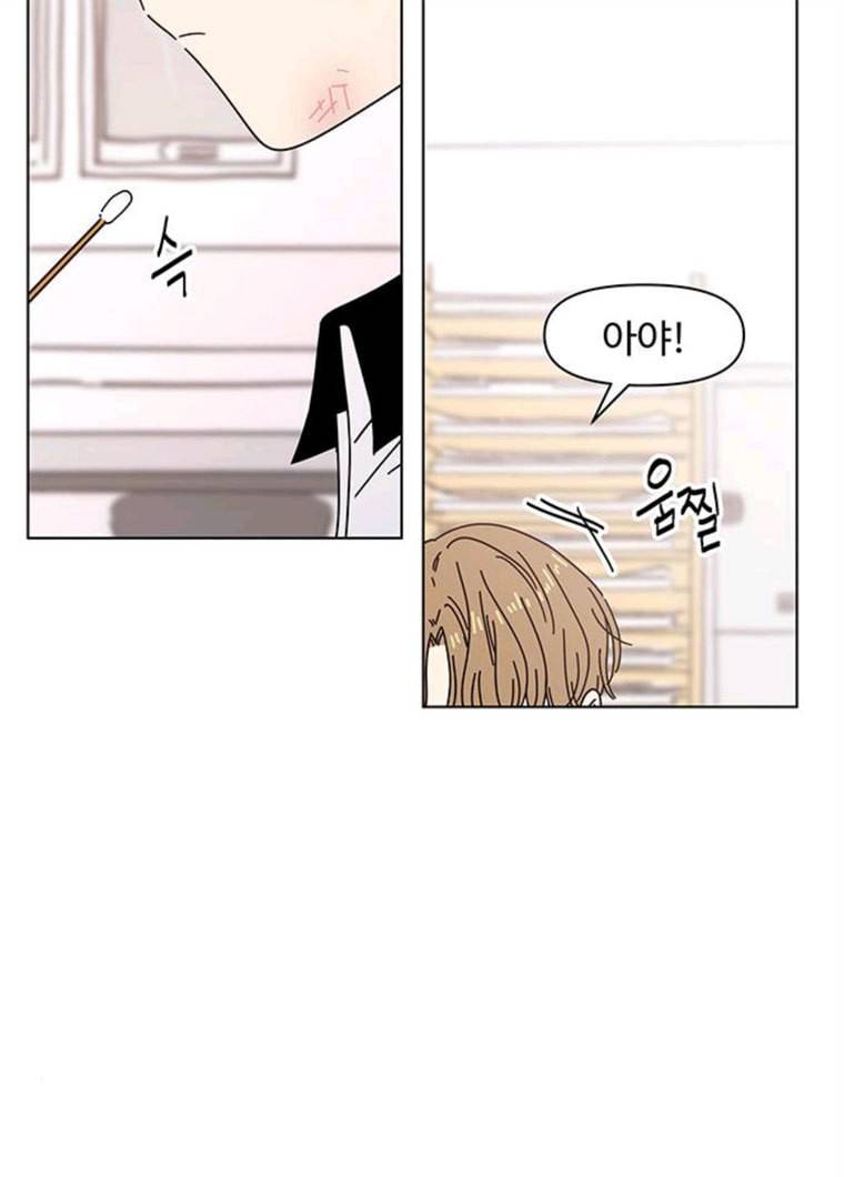 청춘 블라썸 54화 EP.2 하민의 꽃 (24) 2