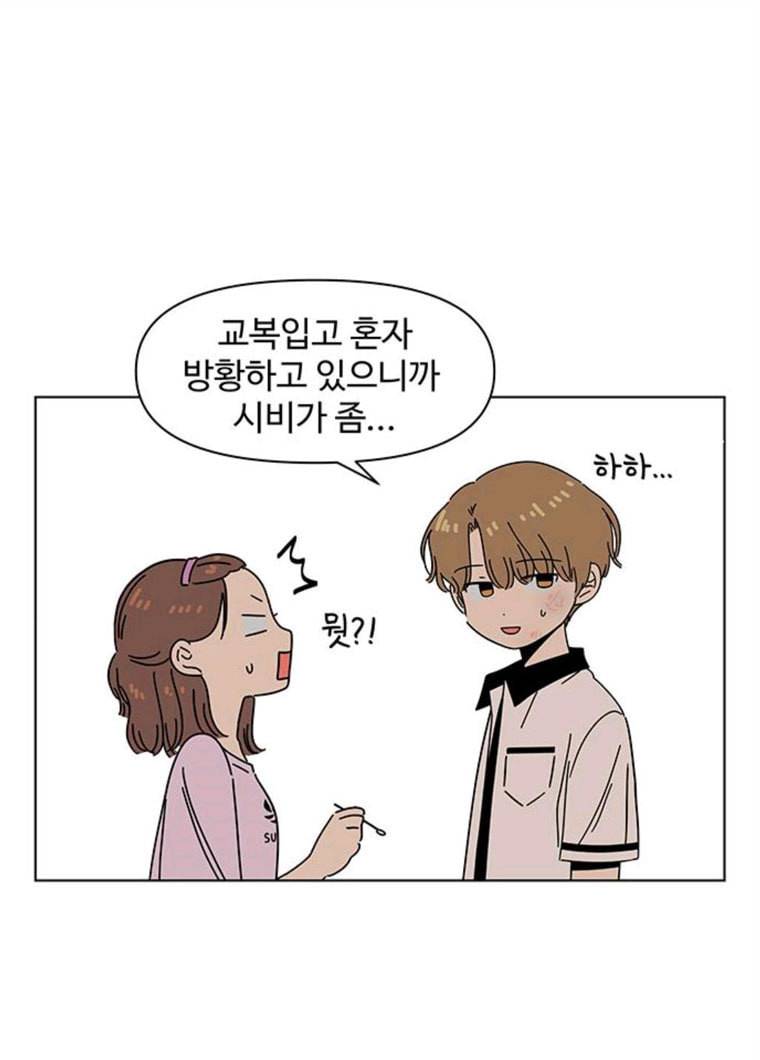 청춘 블라썸 54화 EP.2 하민의 꽃 (24) 5