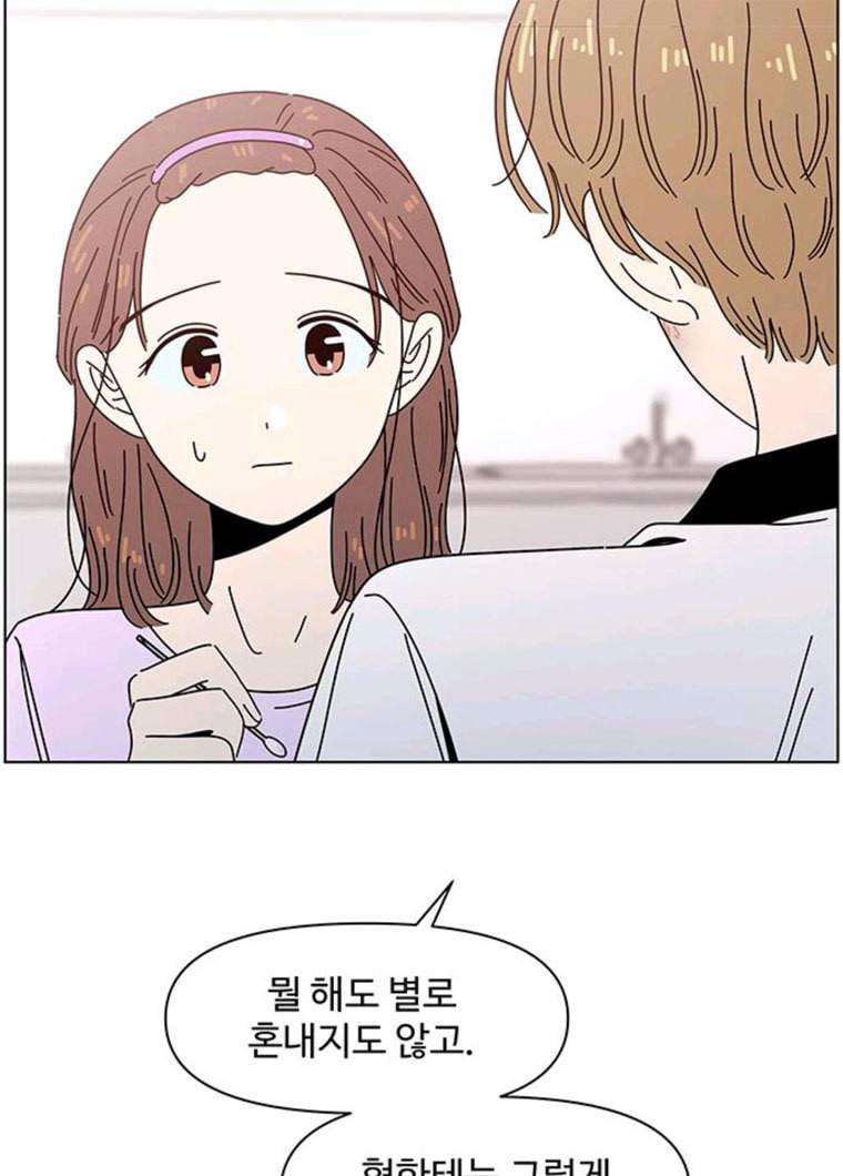 청춘 블라썸 54화 EP.2 하민의 꽃 (24) 10