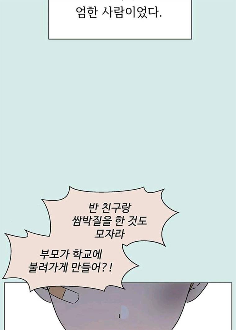 청춘 블라썸 54화 EP.2 하민의 꽃 (24) 16