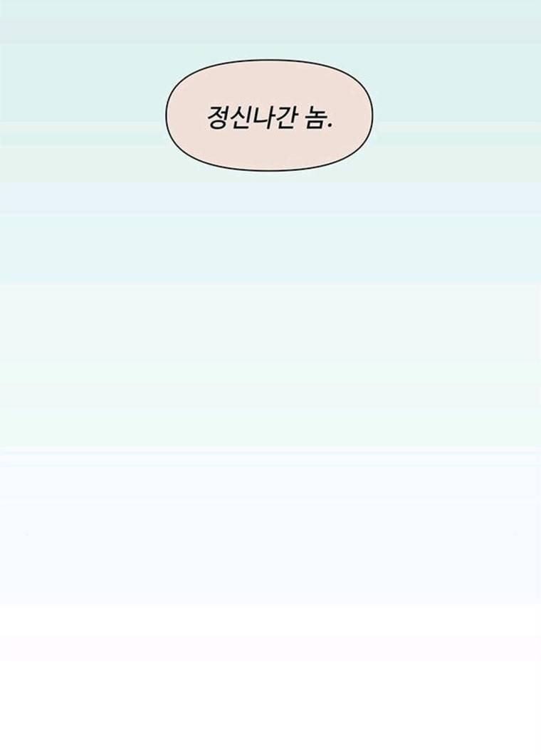 청춘 블라썸 54화 EP.2 하민의 꽃 (24) 29