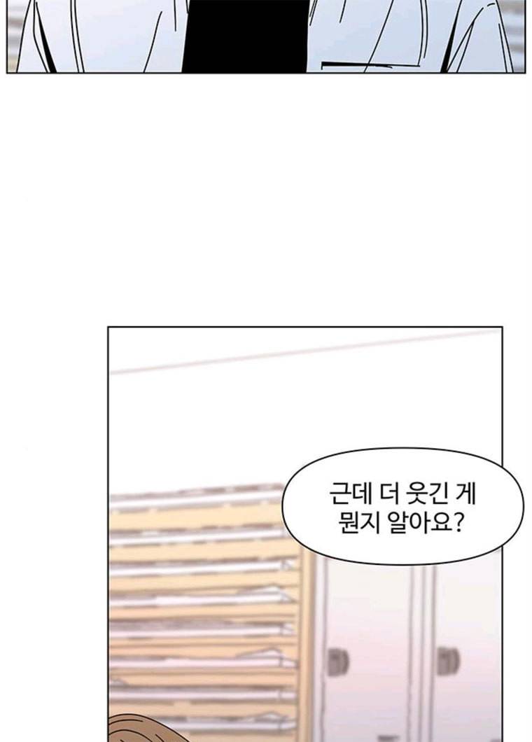 청춘 블라썸 54화 EP.2 하민의 꽃 (24) 32