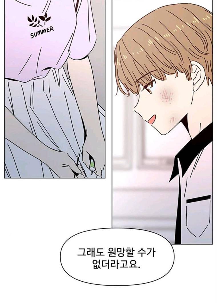 청춘 블라썸 54화 EP.2 하민의 꽃 (24) 34