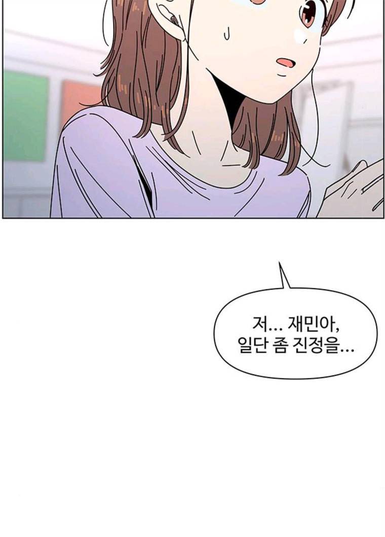 청춘 블라썸 54화 EP.2 하민의 꽃 (24) 40