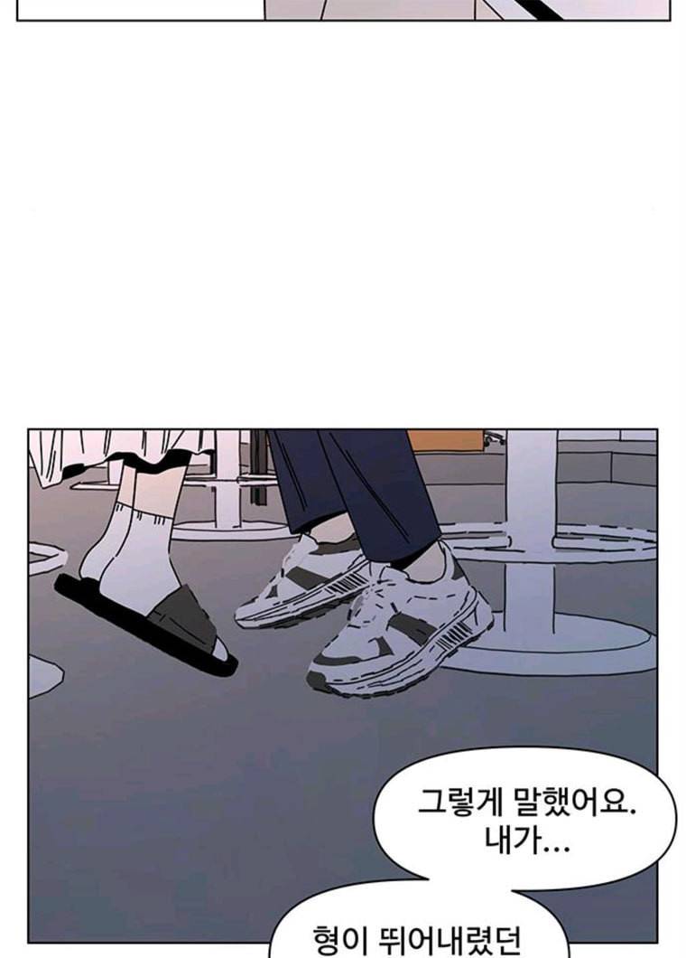청춘 블라썸 54화 EP.2 하민의 꽃 (24) 42