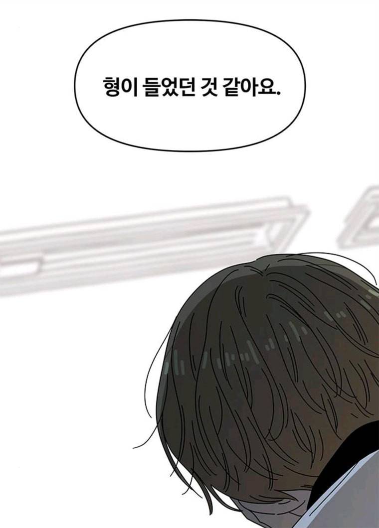 청춘 블라썸 54화 EP.2 하민의 꽃 (24) 44
