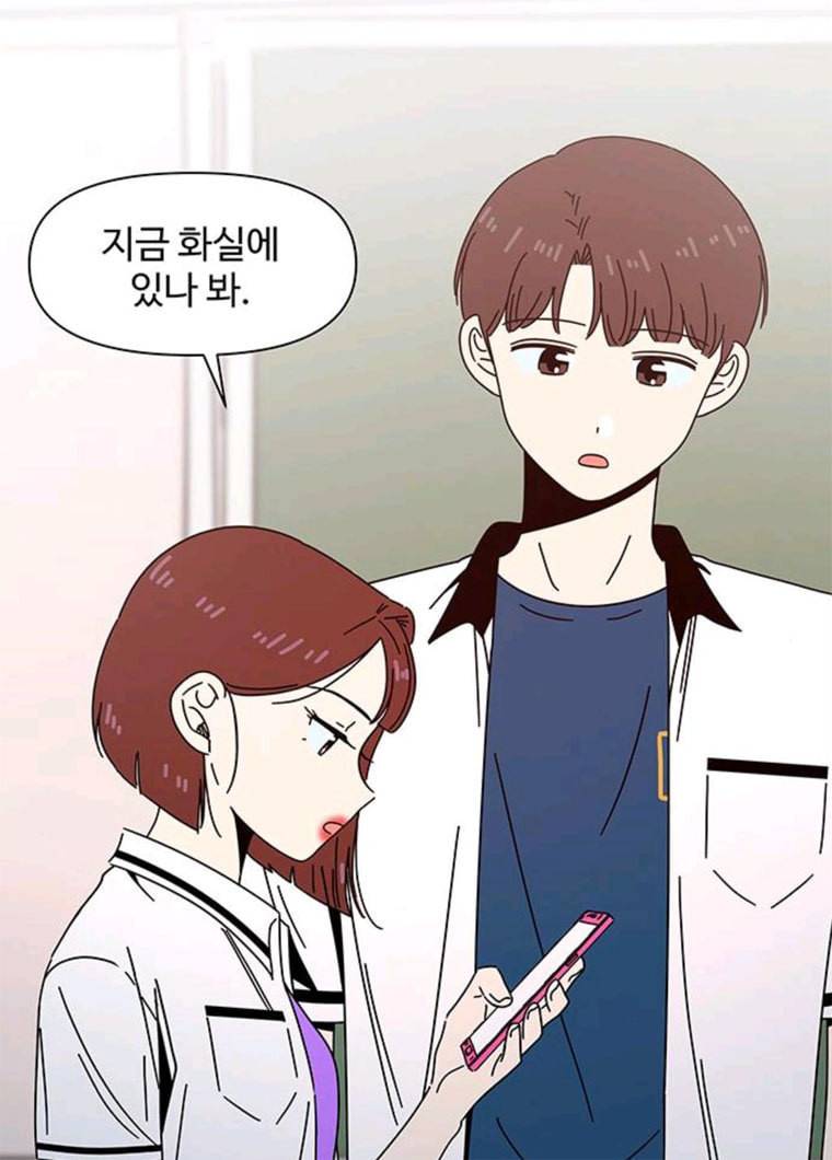 청춘 블라썸 54화 EP.2 하민의 꽃 (24) 50