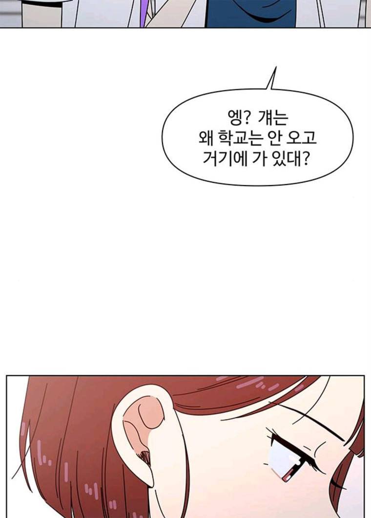 청춘 블라썸 54화 EP.2 하민의 꽃 (24) 51
