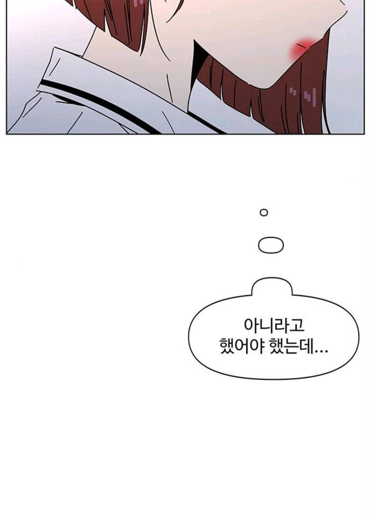 청춘 블라썸 54화 EP.2 하민의 꽃 (24) 52