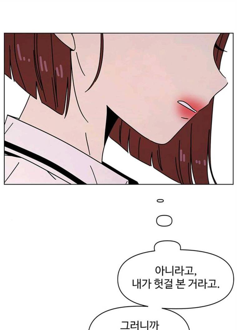청춘 블라썸 54화 EP.2 하민의 꽃 (24) 54