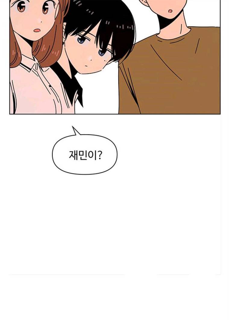 청춘 블라썸 54화 EP.2 하민의 꽃 (24) 59