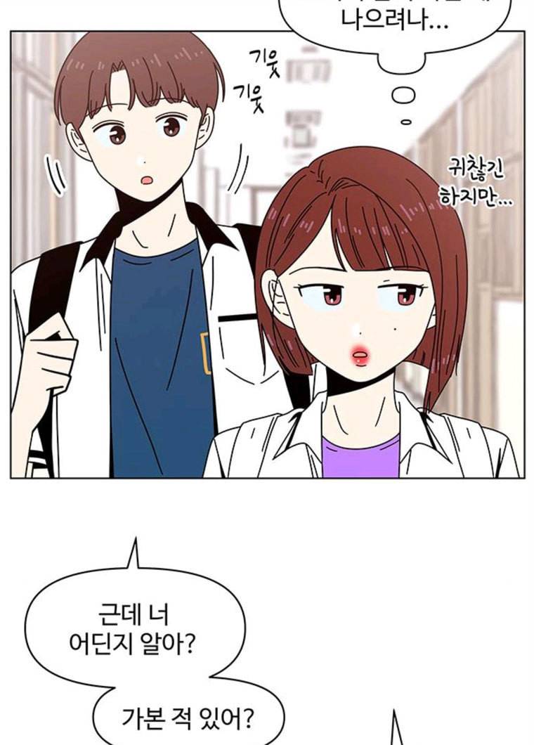 청춘 블라썸 54화 EP.2 하민의 꽃 (24) 64