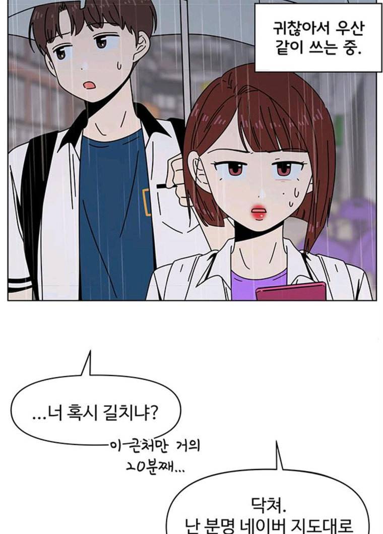 청춘 블라썸 54화 EP.2 하민의 꽃 (24) 66