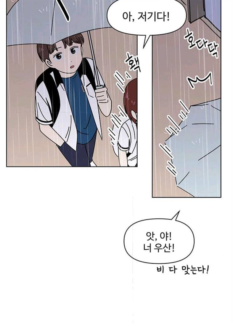 청춘 블라썸 54화 EP.2 하민의 꽃 (24) 68