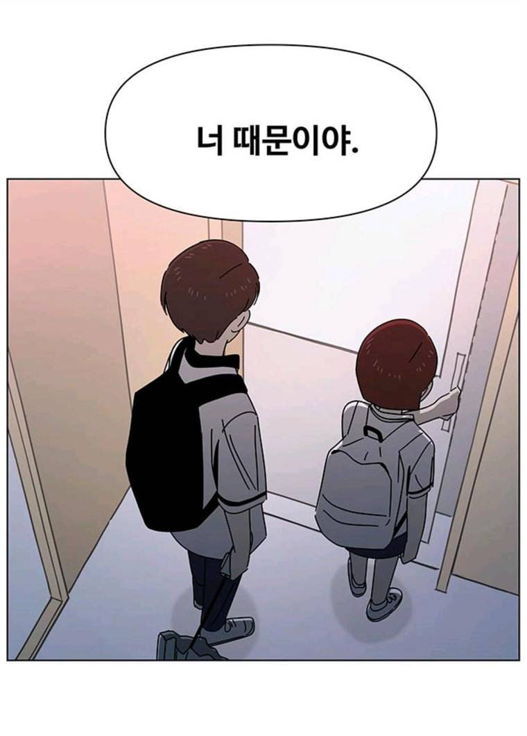 청춘 블라썸 54화 EP.2 하민의 꽃 (24) 84