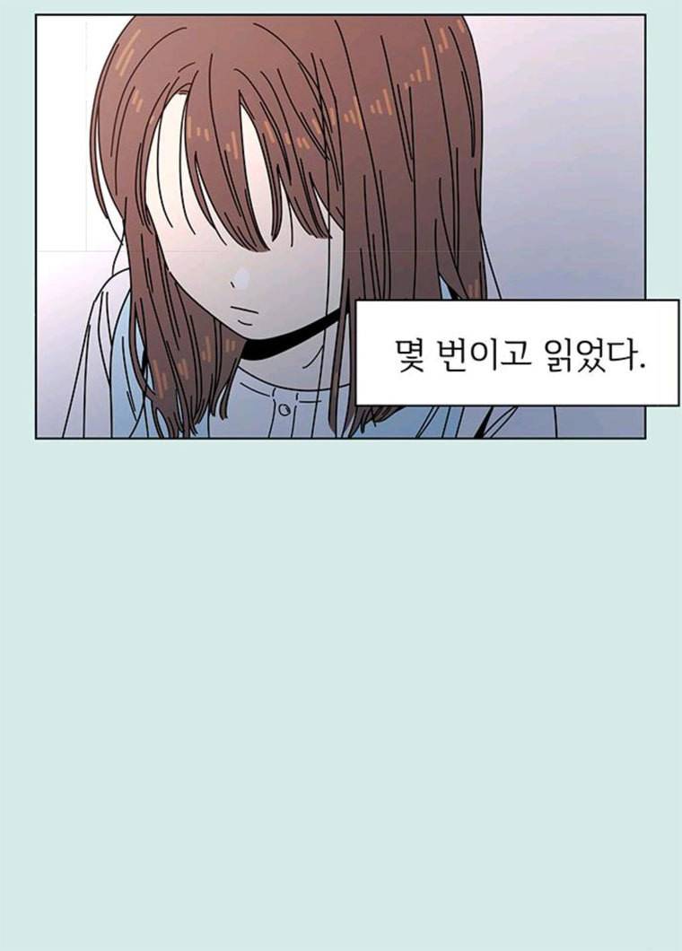 청춘 블라썸 54화 EP.2 하민의 꽃 (24) 90