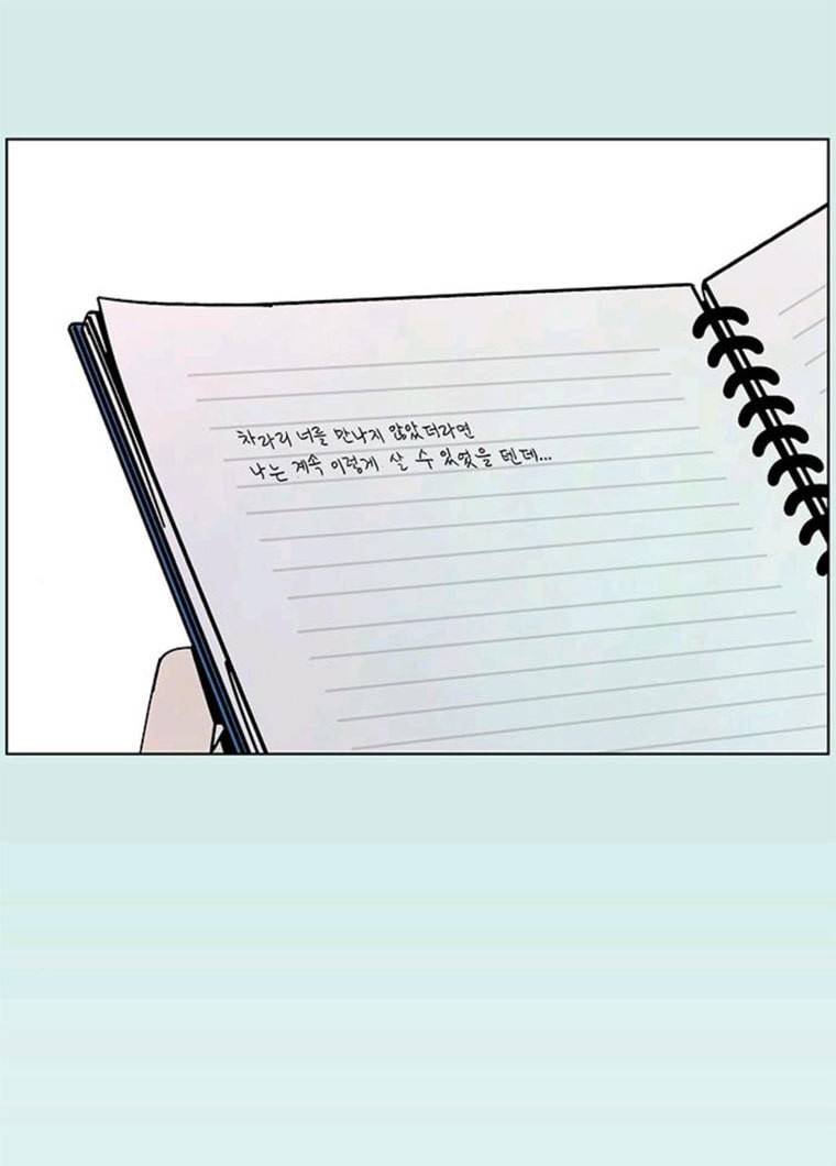 청춘 블라썸 54화 EP.2 하민의 꽃 (24) 93