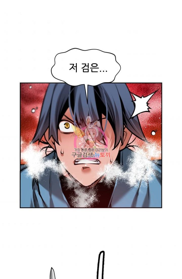 중천수월령 4화 1