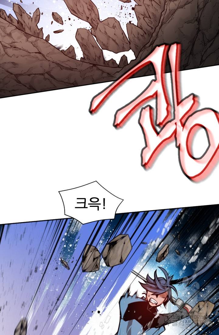 중천수월령 4화 9