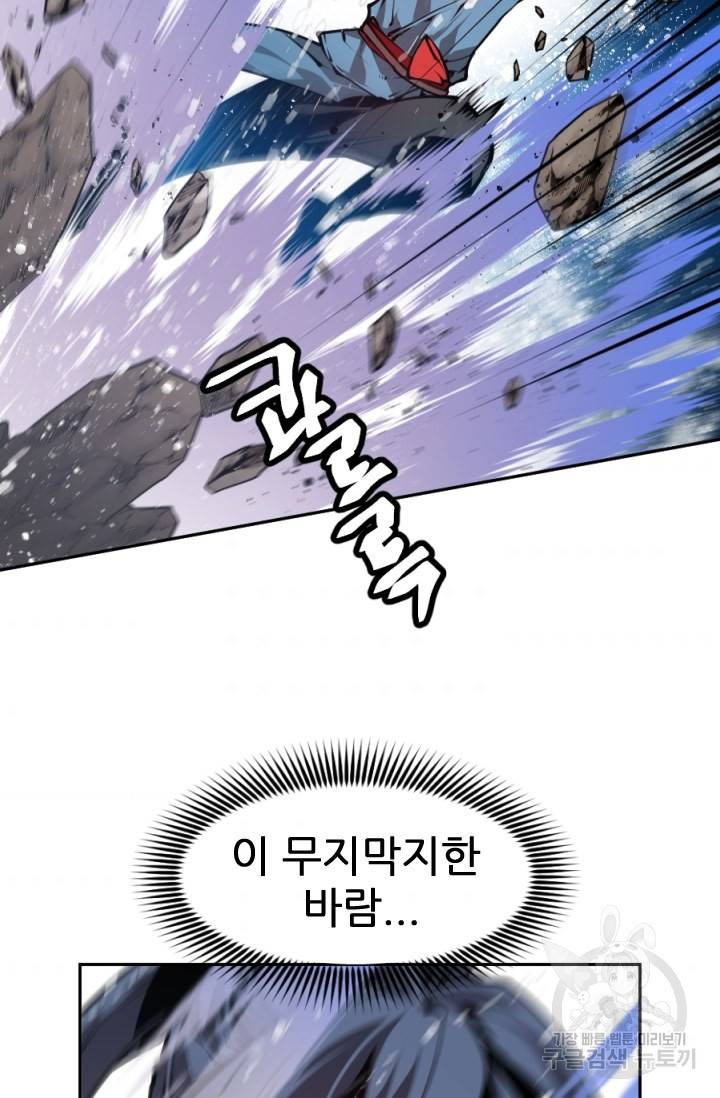 중천수월령 4화 10